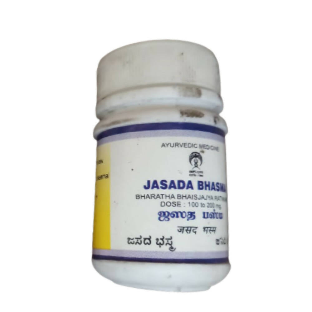 Impcops Ayurveda Jasada Bhasma | Grocsy