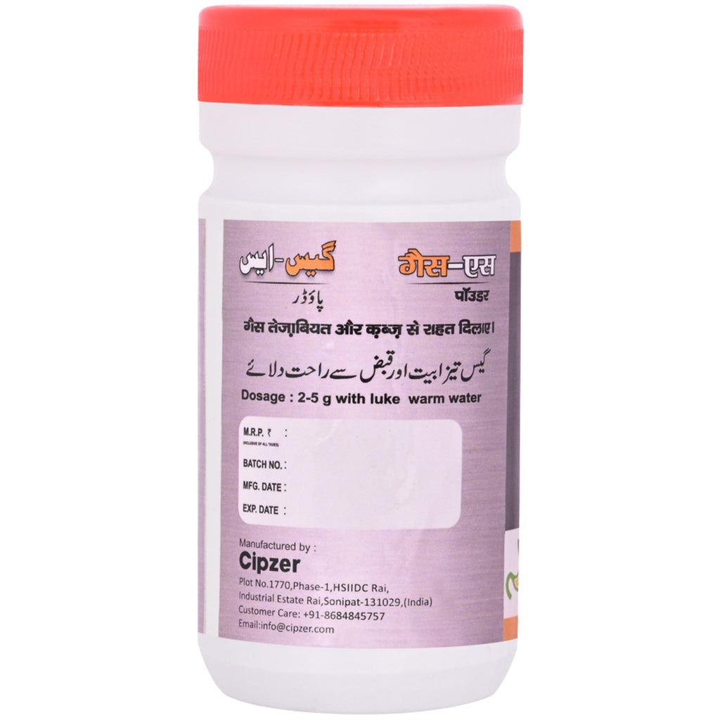 Cipzer Gas Powder | Grocsy