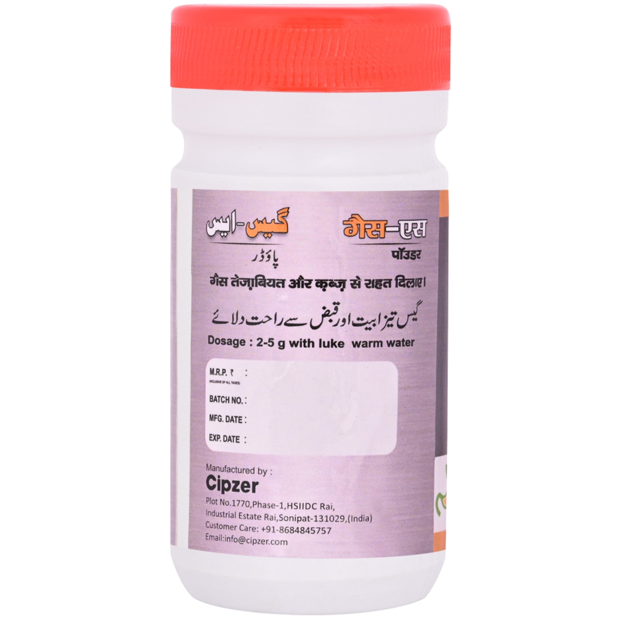 Cipzer Gas Powder | Grocsy
