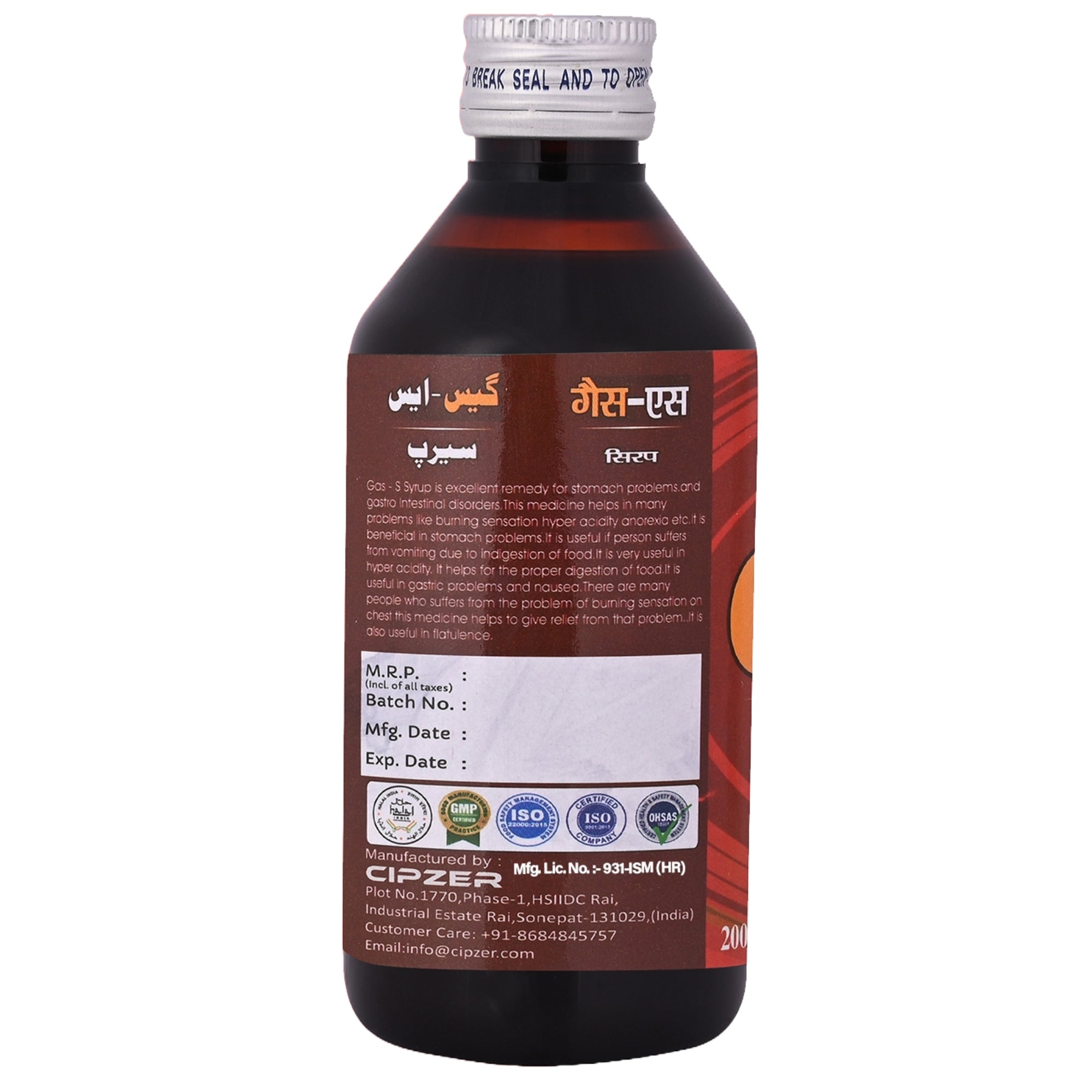 Cipzer Gas -S Syrup | Grocsy