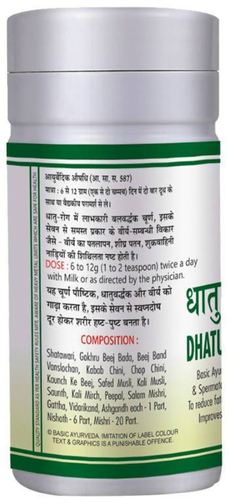 Basic Ayurveda Dhatupaushtik Churna | Grocsy