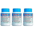Charan Brand Malshuddhi Vati - 200 Tablet | Grocsy