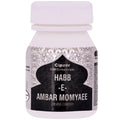 Cipzer Habbe Ambar Momyai Silver Pills | Grocsy