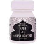 Cipzer Habbe Ambar Momyai Silver Pills | Grocsy