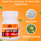 Cipzer Habb-e-Bukhar Pills | Grocsy