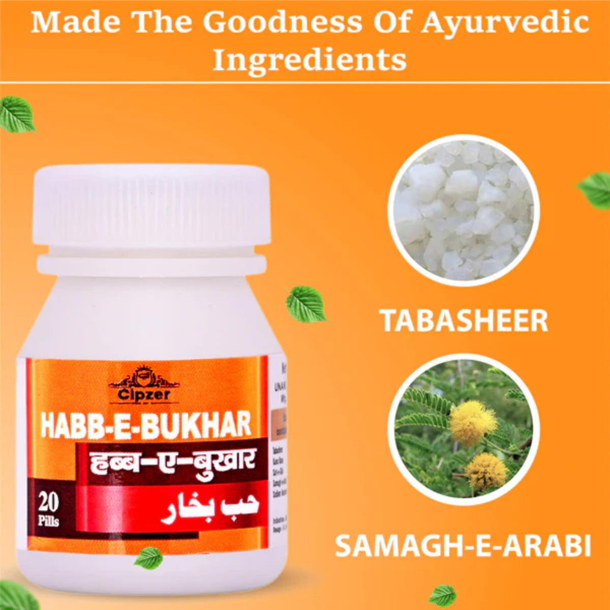 Cipzer Habb-e-Bukhar Pills | Grocsy
