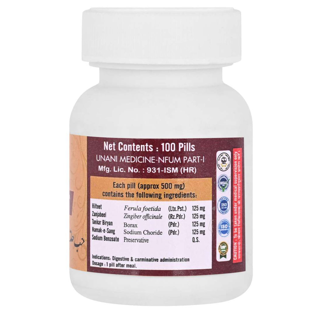 Cipzer Habb-e-Haltit Pills | Grocsy