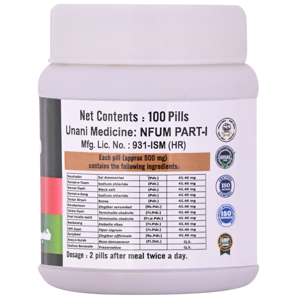 Cipzer Habb-e-Kabid Naushadari Pills | Grocsy