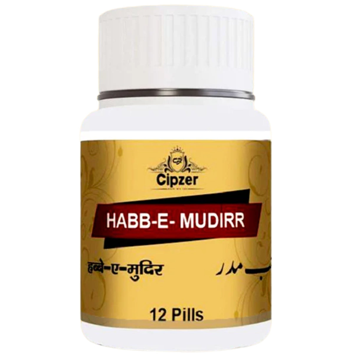Cipzer Habb-e-Mudirr Pills | Grocsy