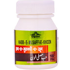Cipzer Habb-E- Musaffi-E-Khoon Pills | Grocsy