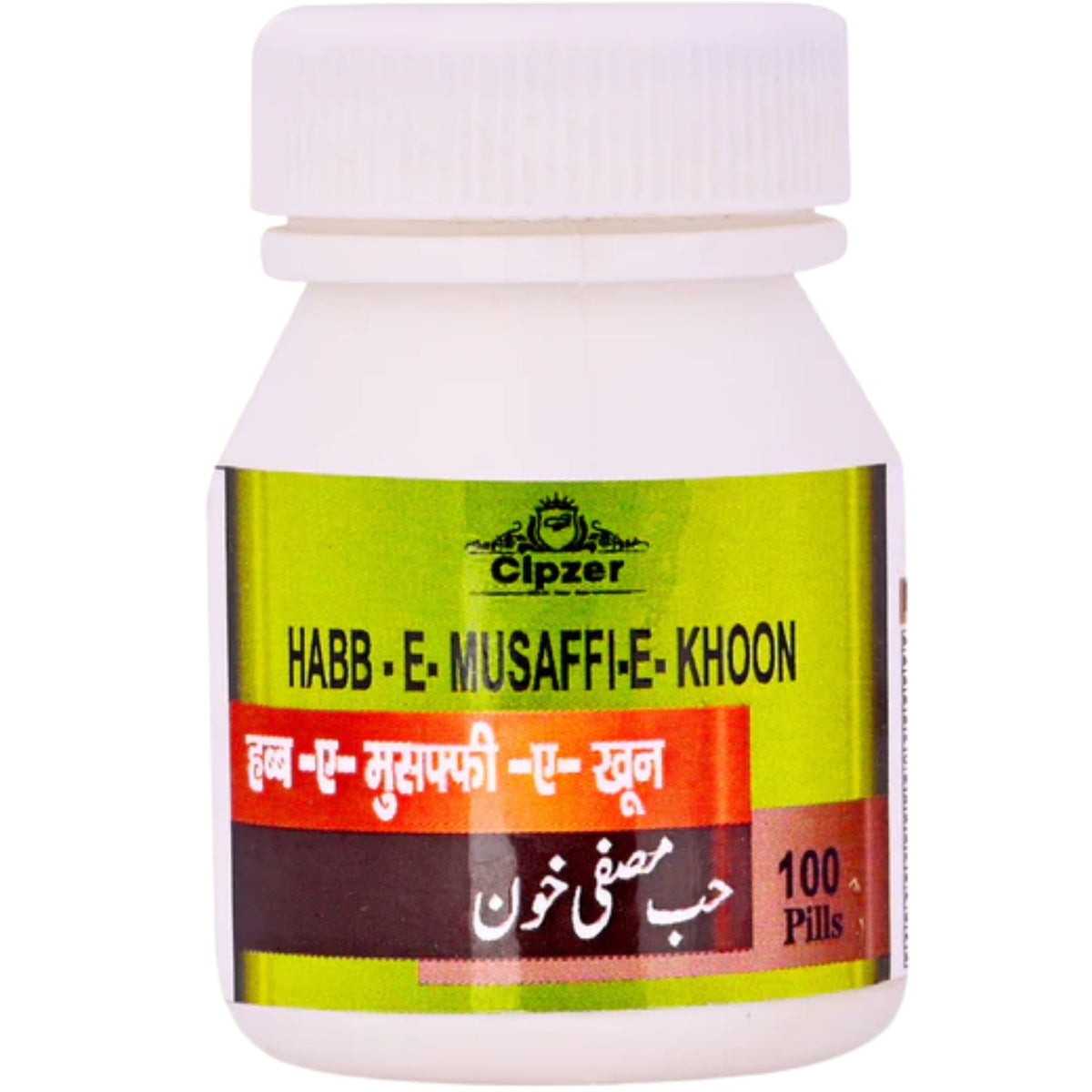 Cipzer Habb-E- Musaffi-E-Khoon Pills | Grocsy