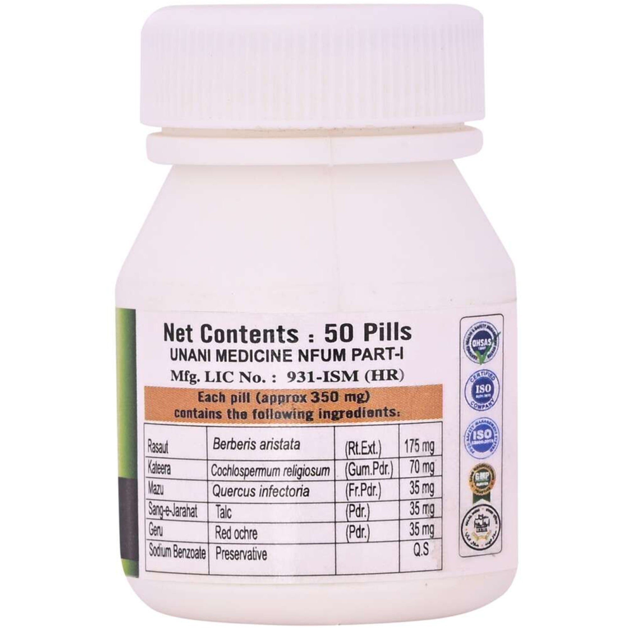 Cipzer Habb-e-Rasaut Pills | Grocsy