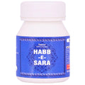 Cipzer Habb-e-Sara Pills | Grocsy