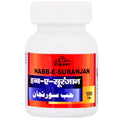 Cipzer Habb-E-Suranjan Pills | Grocsy