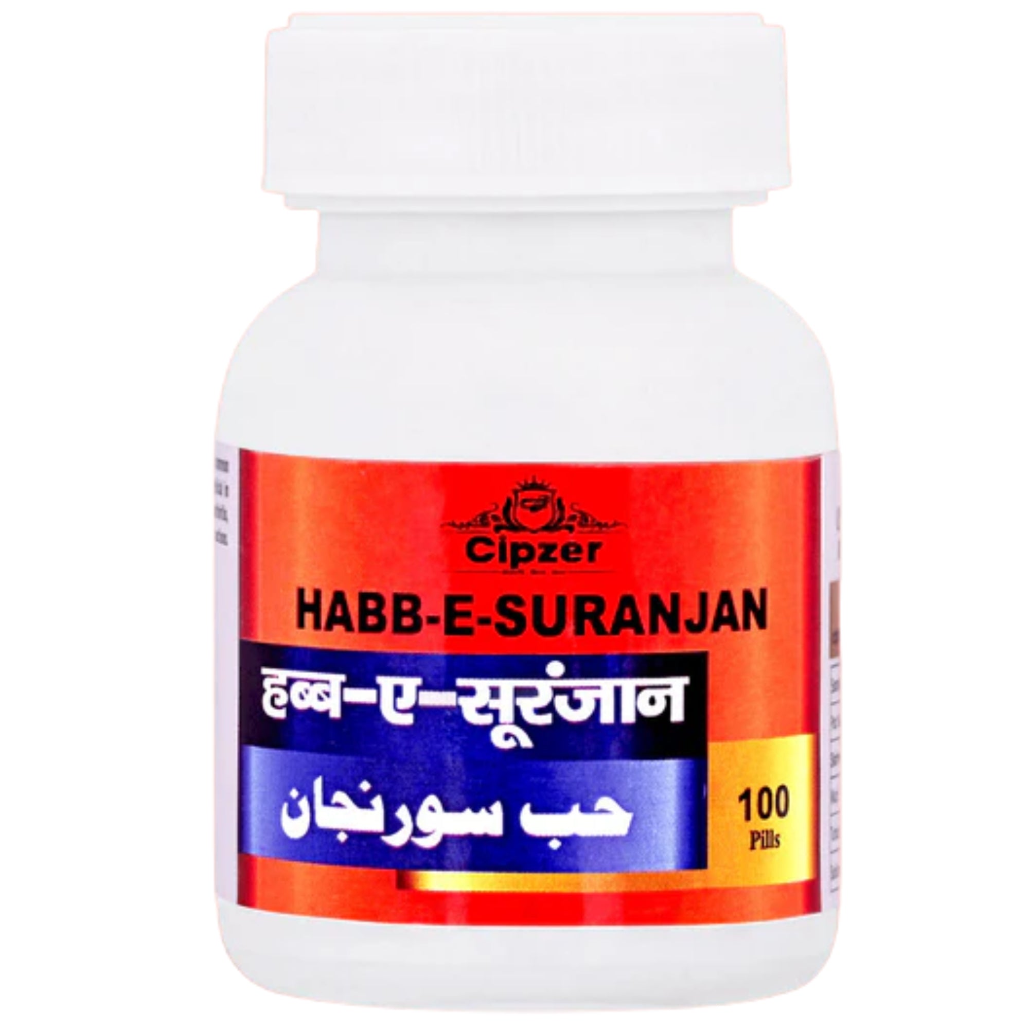 Cipzer Habb-E-Suranjan Pills | Grocsy