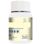 Cipzer Habb-e-Khas Pills | Grocsy