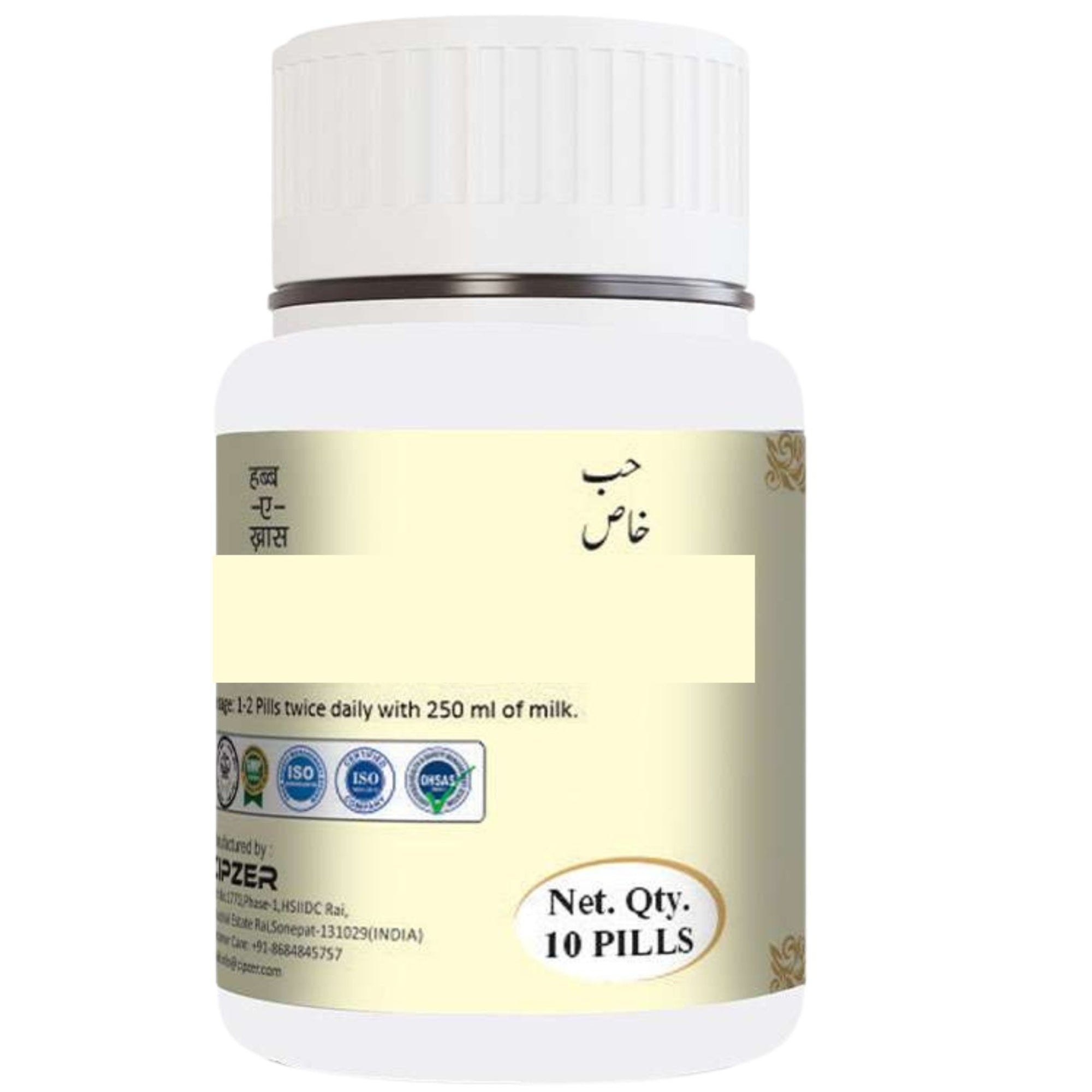 Cipzer Habb-e-Khas Pills | Grocsy