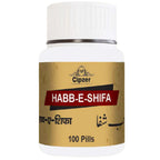 Cipzer Habb E Shifa Pills | Grocsy