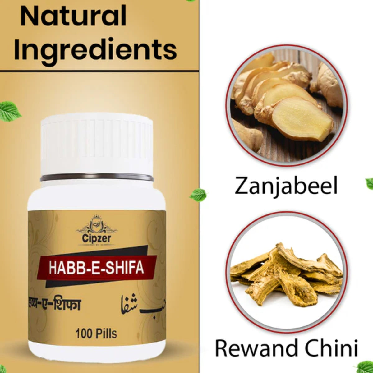 Cipzer Habb E Shifa Pills | Grocsy