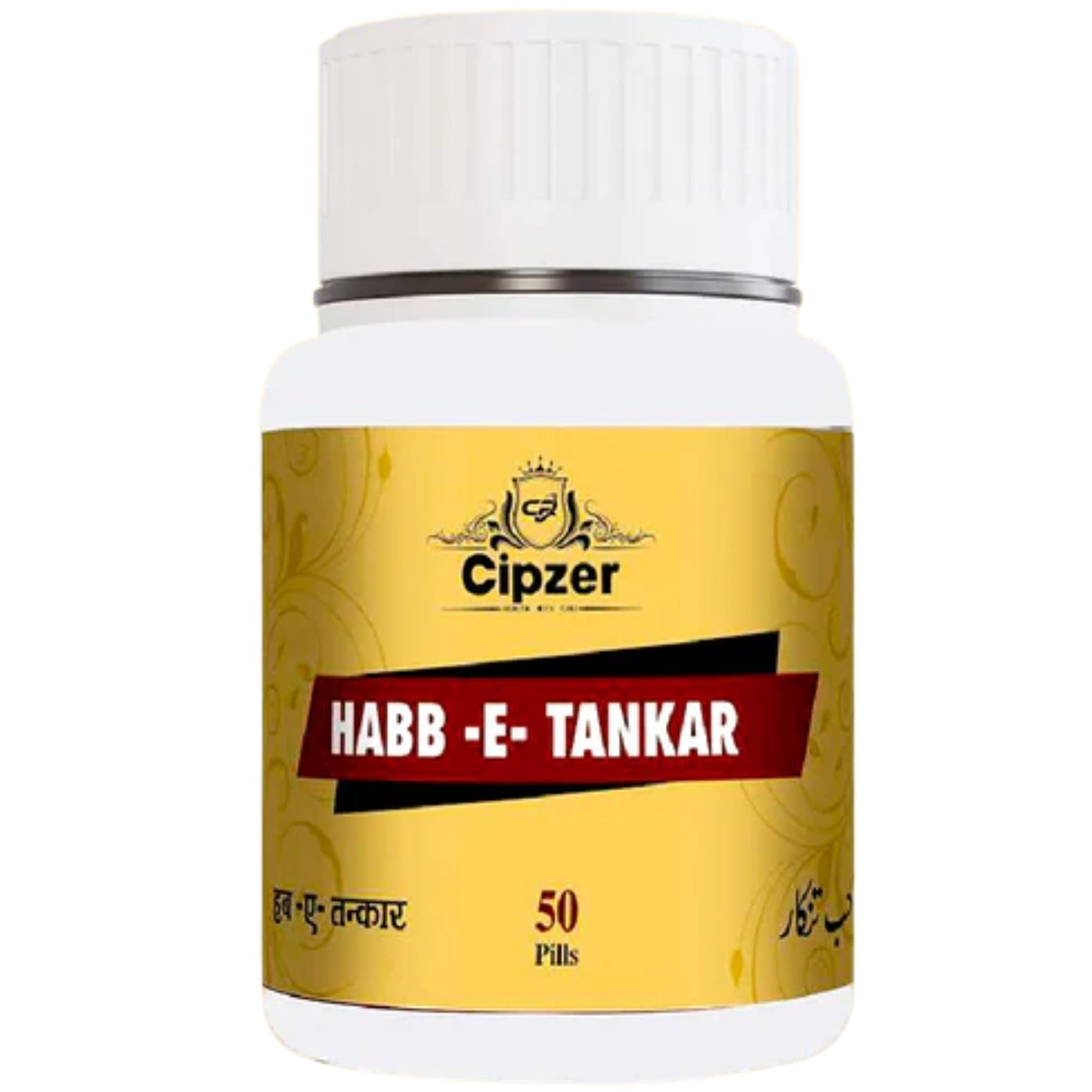 Cipzer Habb-E-Tankar Pills | Grocsy