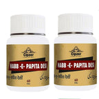 Cipzer Habb-e-Papita Pills | Grocsy