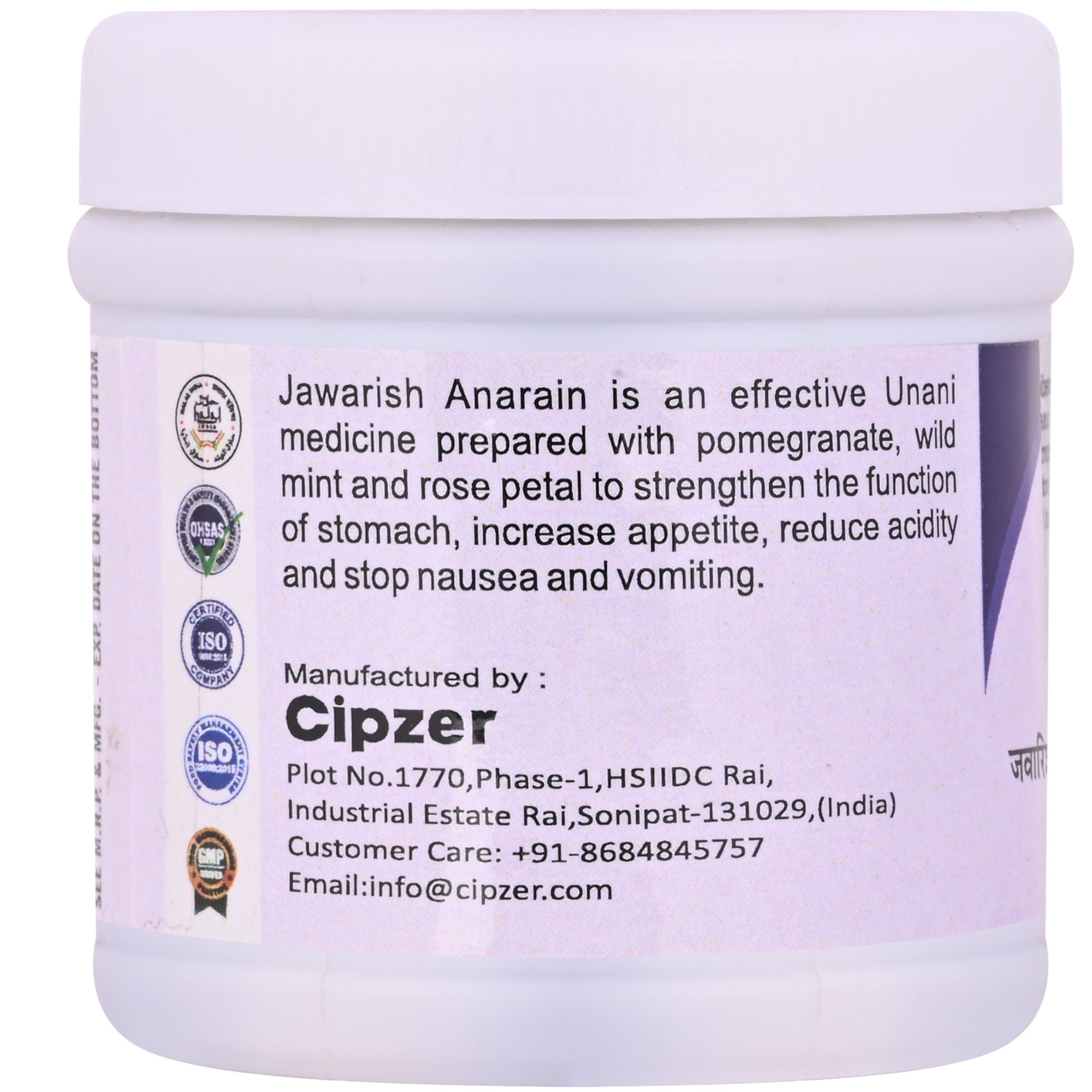 Cipzer Jawarish-E-Anarain | Grocsy