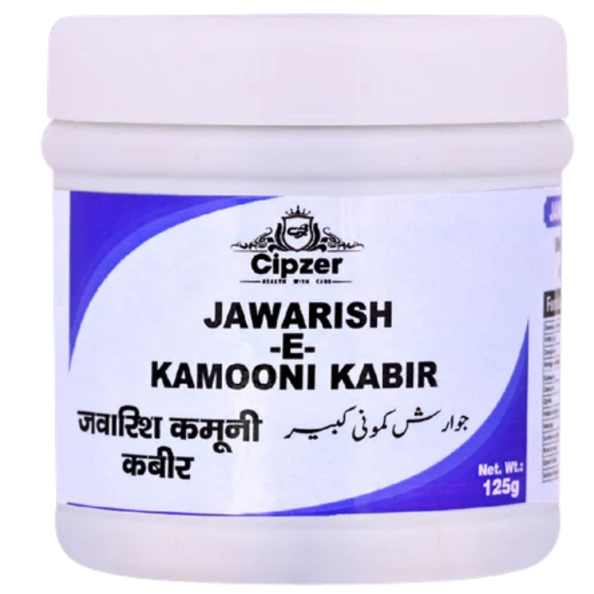 Cipzer Jawarish-E-Kamooni Mushil | Grocsy