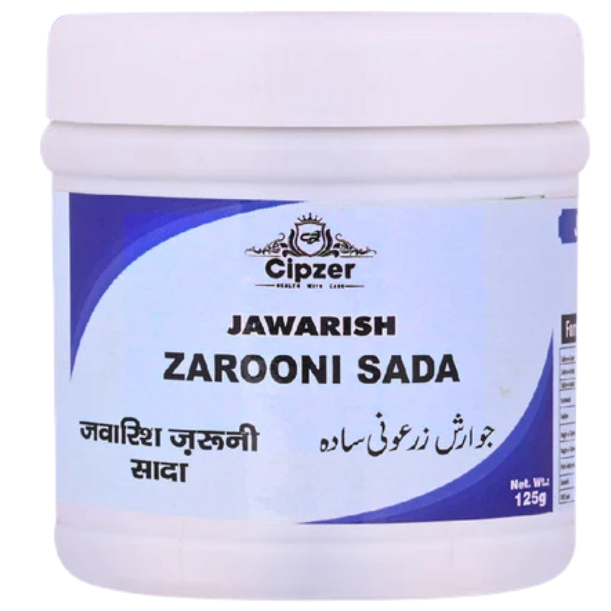 Cipzer Jawarish Zarooni Sada | Grocsy