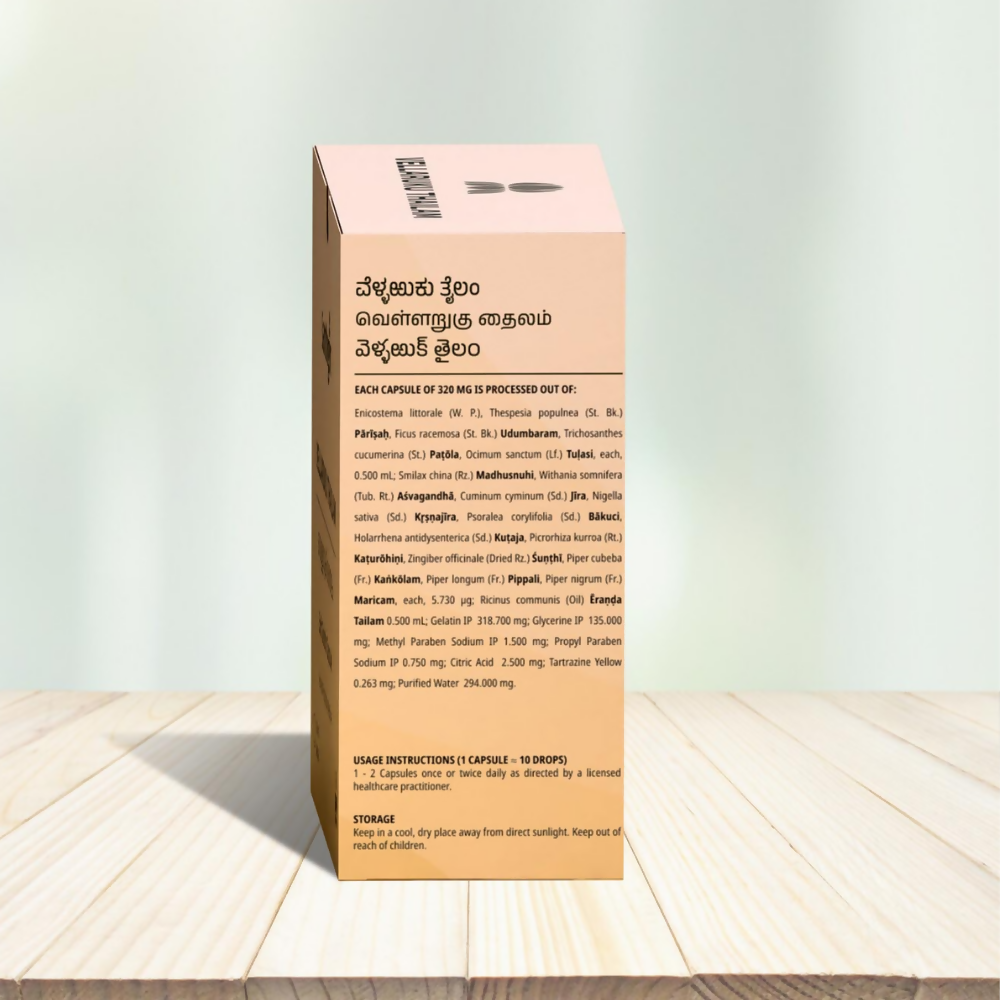 Santhigiri Vellaruku Thailam Soft Gel Capsules | Grocsy