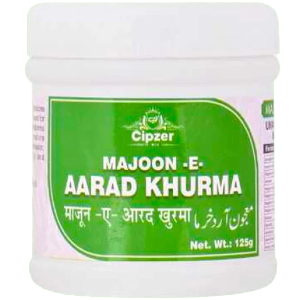 Cipzer Majoon-E-Arad Khurma | Grocsy