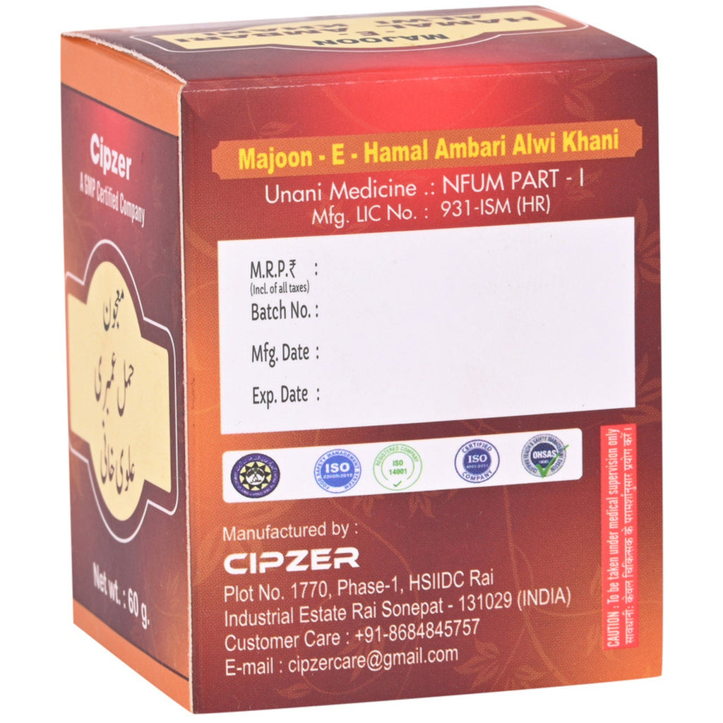 Cipzer Majoon-E- Hamal Ambari Alvi Khani | Grocsy