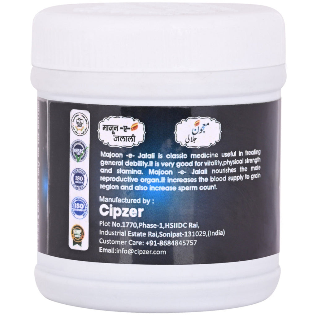 Cipzer Majoon-E-Jalali | Grocsy