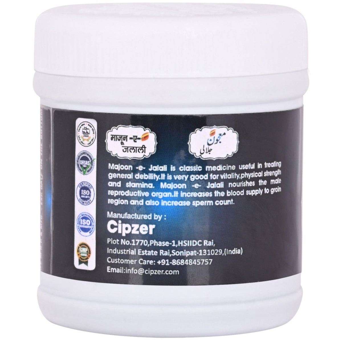 Cipzer Majoon-E-Jalali | Grocsy