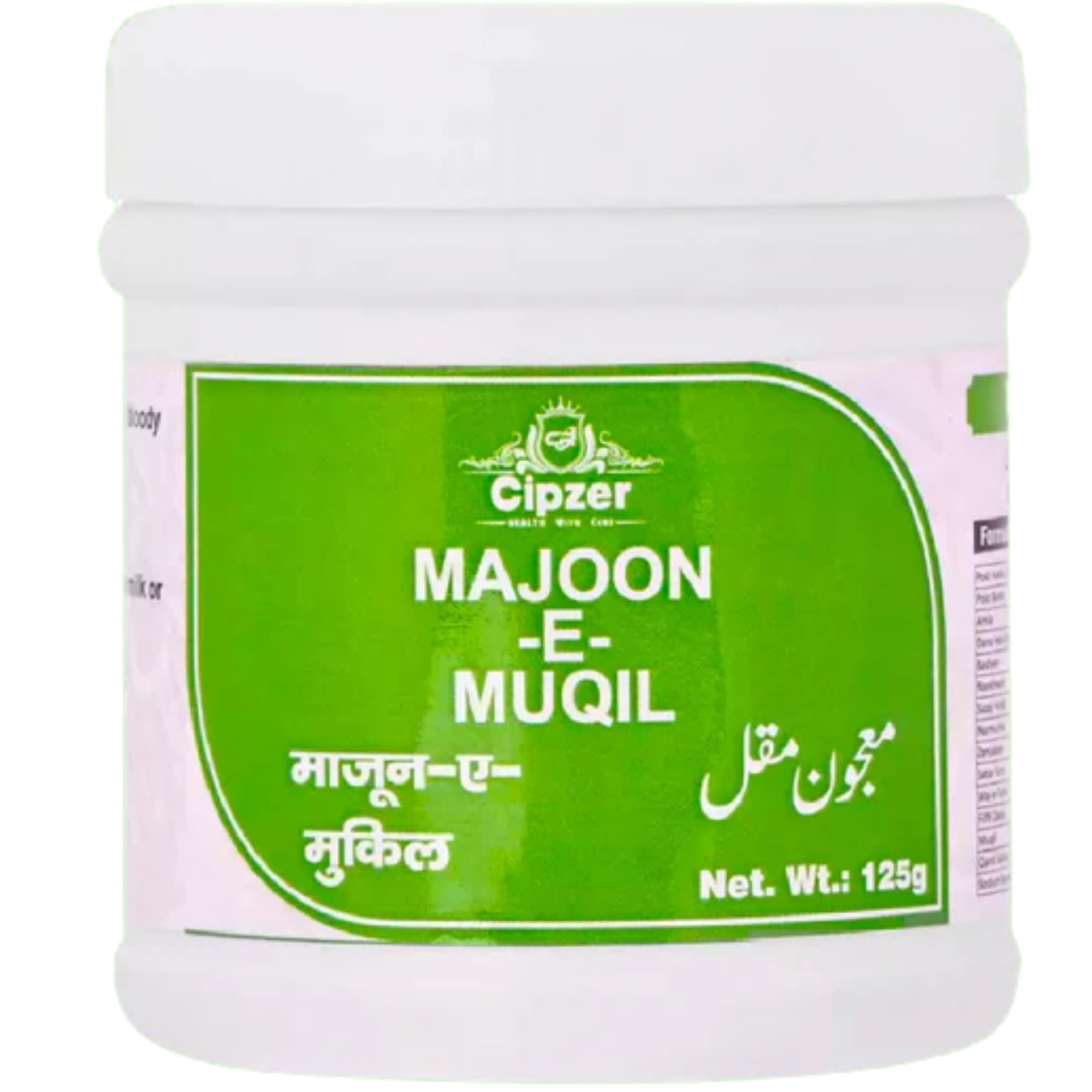 Cipzer Majoon-E-Muqil | Grocsy