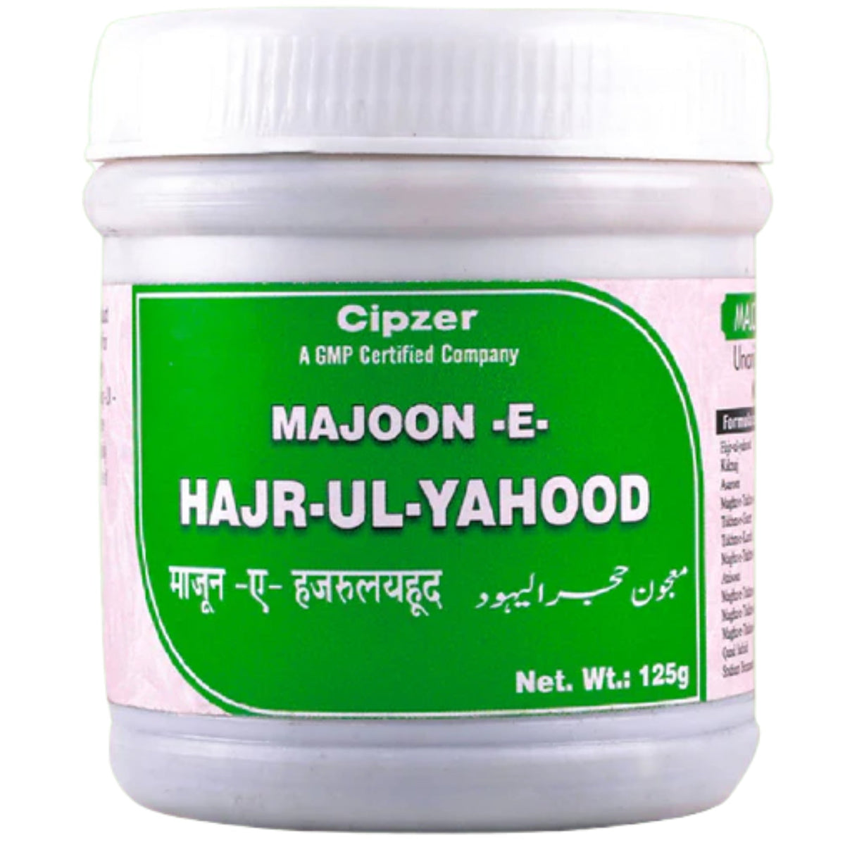 Cipzer Majoon-E-Hajr-UL-Yahood | Grocsy