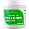 Cipzer Majoon Sang-E-Sarmahi | Grocsy