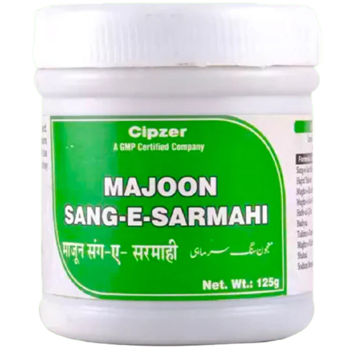 Cipzer Majoon Sang-E-Sarmahi | Grocsy