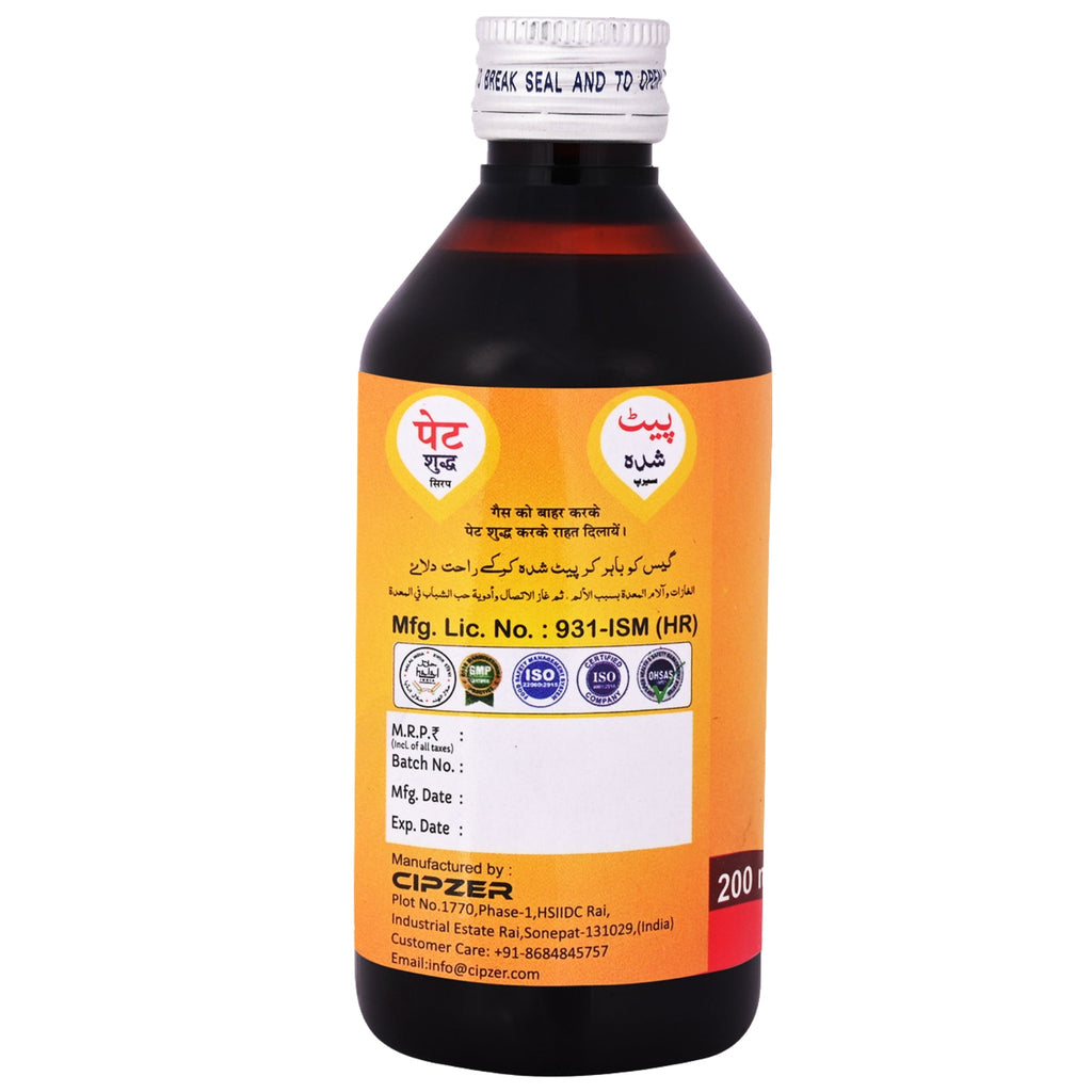 Cipzer Pet Shudh Syrup | Grocsy