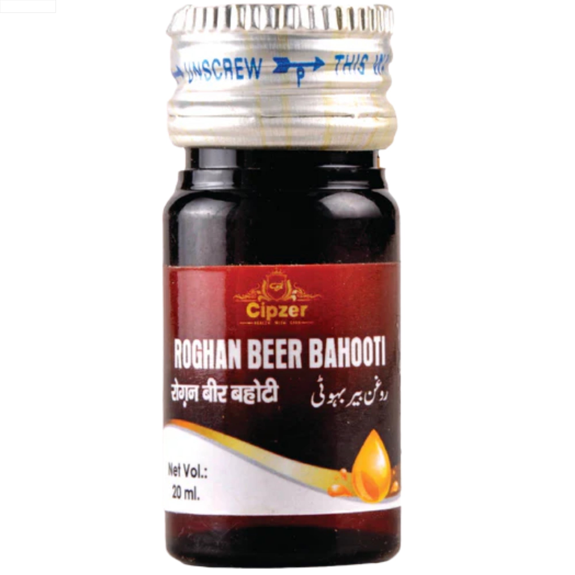 Cipzer Roghan Beer Bahuti | Grocsy