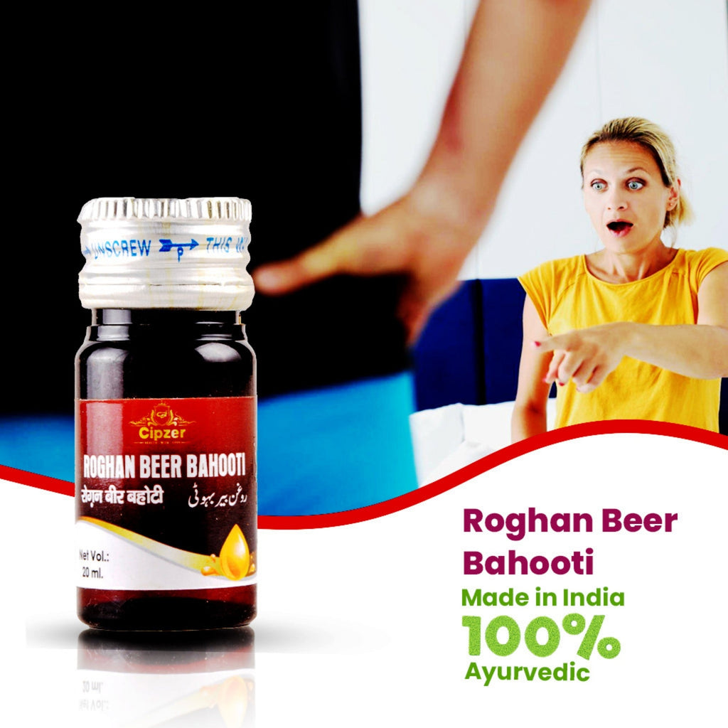 Cipzer Roghan Beer Bahuti | Grocsy