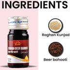 Cipzer Roghan Beer Bahuti | Grocsy