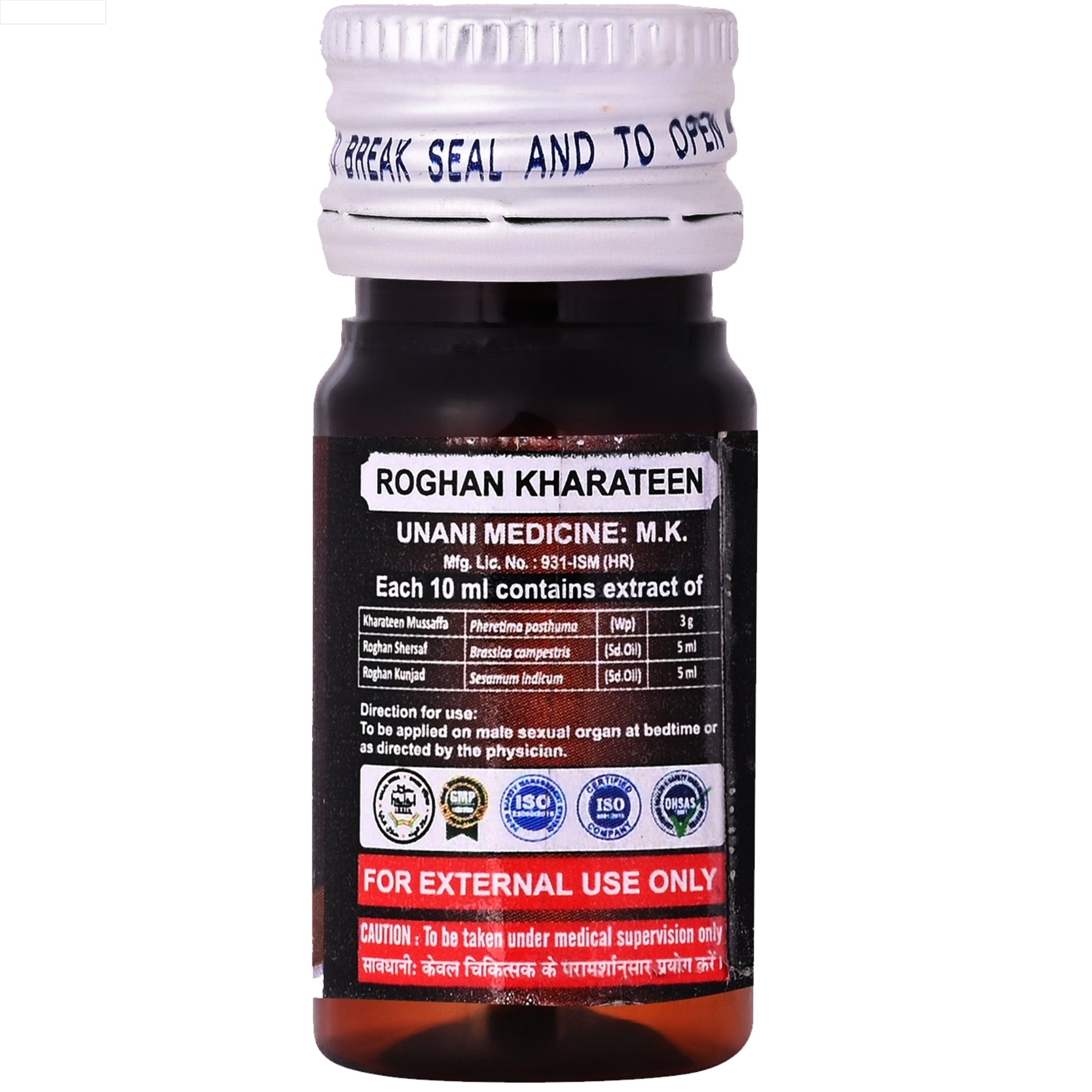 Cipzer Roghan Kharateen | Grocsy