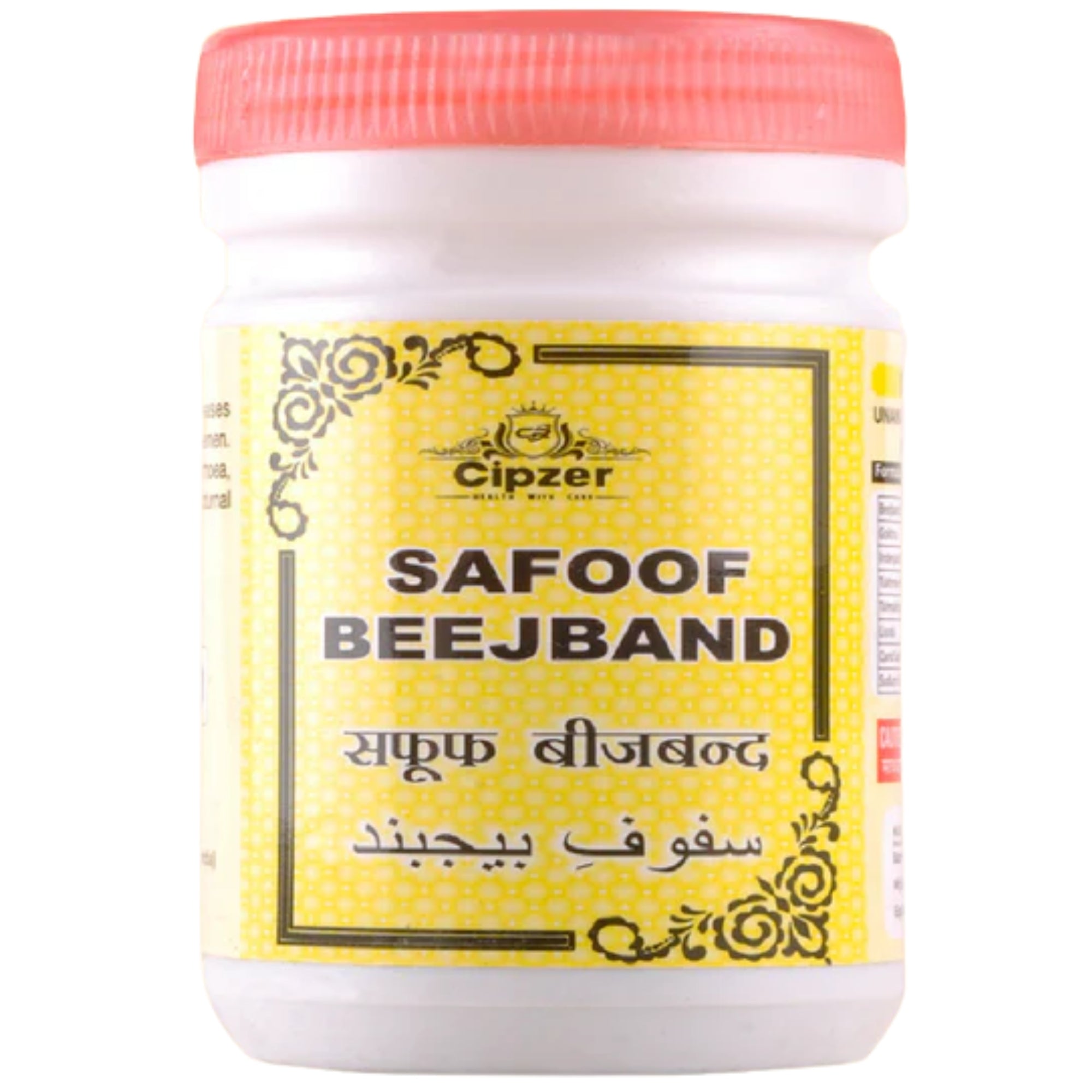 Cipzer Safoof Beejband | Grocsy