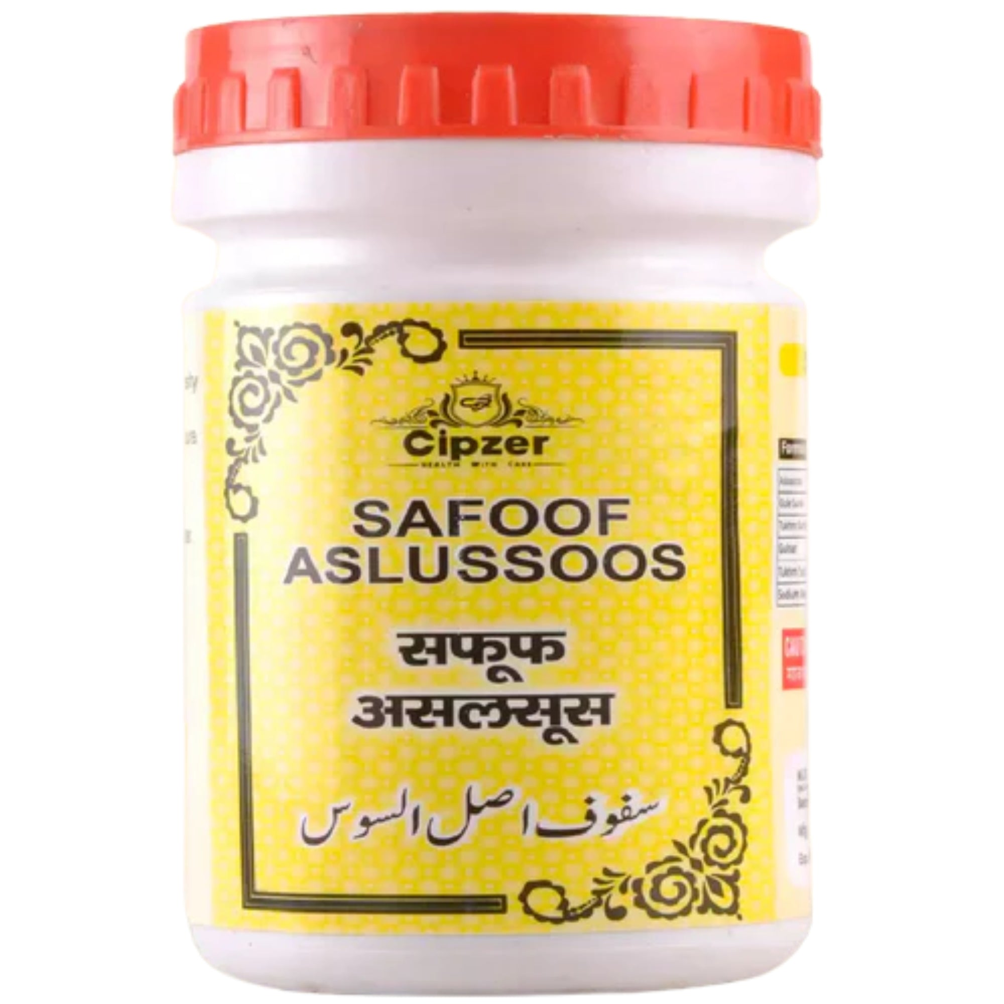 Cipzer Safoof Aslussoos | Grocsy