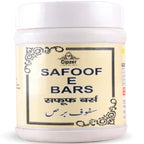 Cipzer Safoof-E-Bars | Grocsy