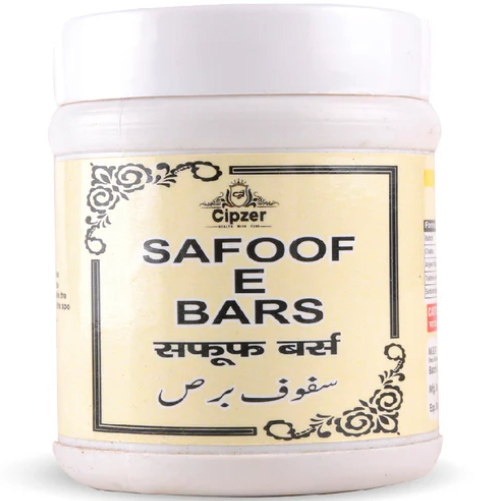Cipzer Safoof-E-Bars | Grocsy