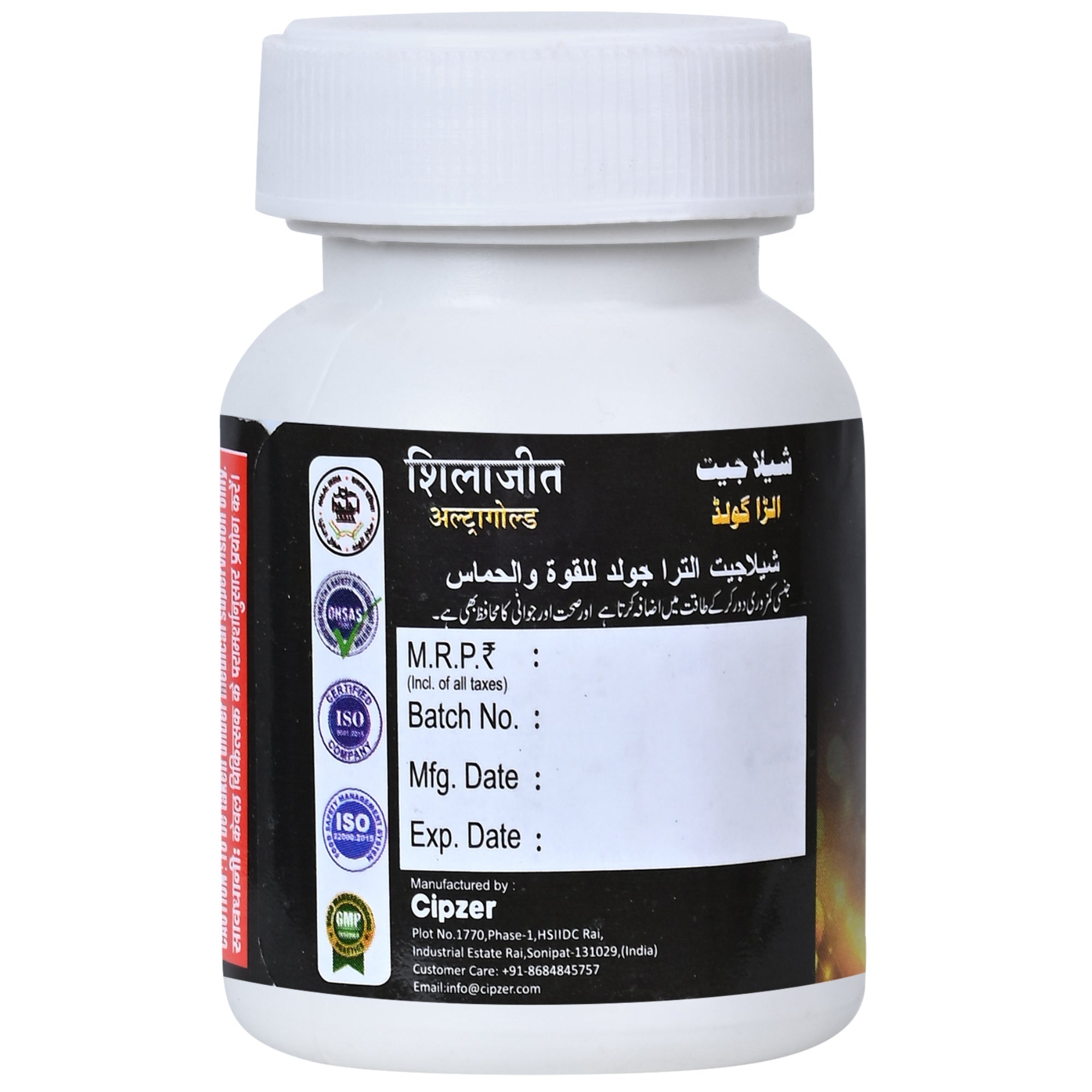 Cipzer Sj Ultra Gold Capsules | Grocsy