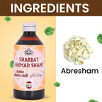Cipzer Sharbat Ahmed Shahi | Grocsy