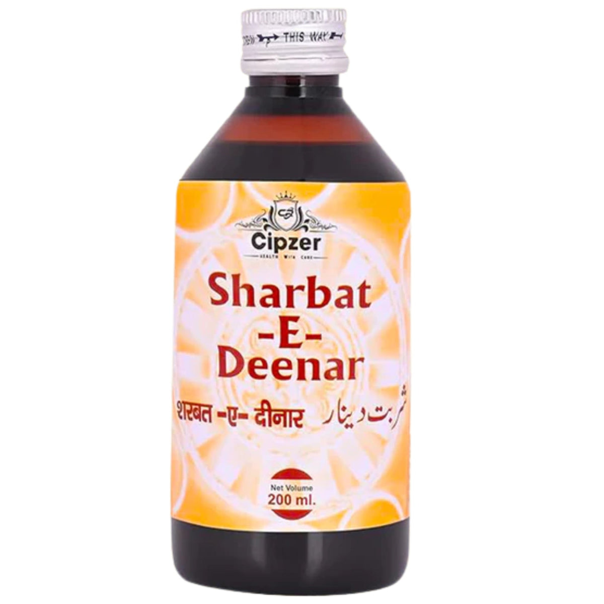 Cipzer Sharbat-E-Ejaz | Grocsy
