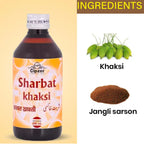 Cipzer Sharbat Khaksi | Grocsy